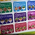 立康健康養生觀光工廠 (23).JPG