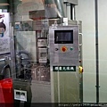 立康健康養生觀光工廠 (25).JPG