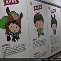 立康健康養生觀光工廠 (27).JPG