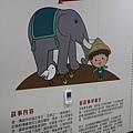 立康健康養生觀光工廠 (28).JPG