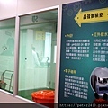 立康健康養生觀光工廠 (32).JPG