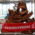 立康健康養生觀光工廠 (33).JPG