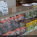 立康健康養生觀光工廠 (40).JPG