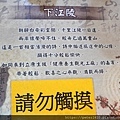 立康健康養生觀光工廠 (42).JPG