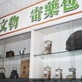 立康健康養生觀光工廠 (45).JPG