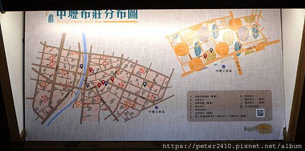 中平路故事館 (23).JPG