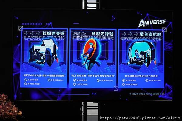 Aniverse Keelung (5).jpg