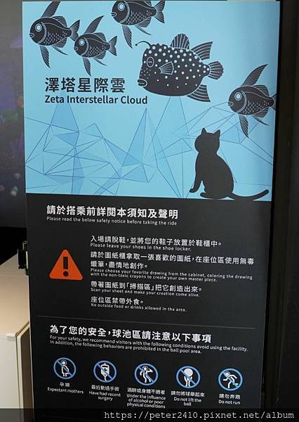 Aniverse Keelung (27).jpg