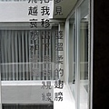 承億文旅–台中鳥日子 (33).jpg