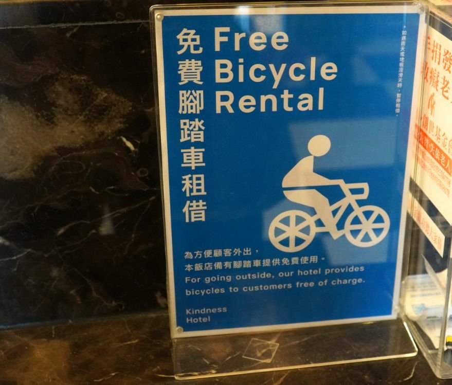 康橋大飯店花蓮站前館 (57).jpg 康橋大飯店花蓮站前館 (57).jpg