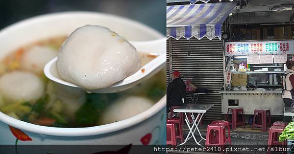 芋圓 ▪ 圓仔 (1).jpg