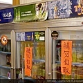 全家福海鮮樓七堵店 (4).jpg