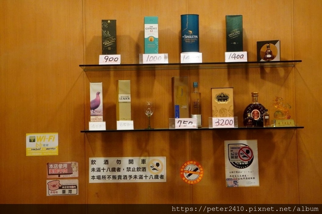 全家福海鮮樓七堵店 (7).jpg