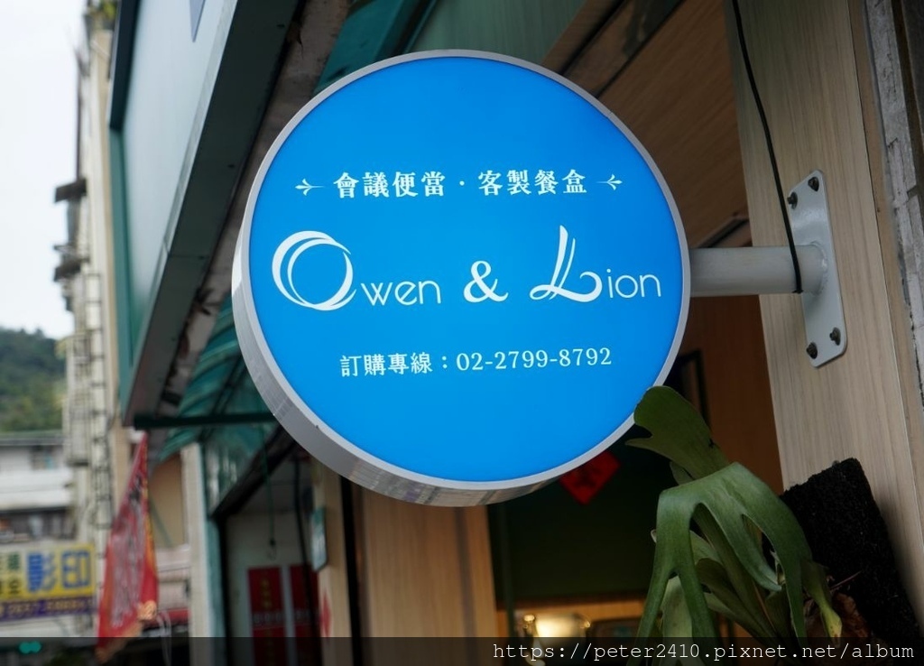 OL健康餐盒內湖店 (14).jpg