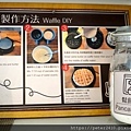 安蘭居旅店 (58).jpg