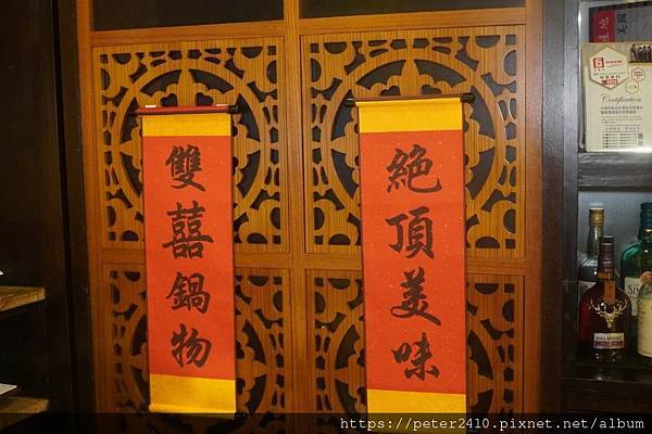 雙囍鍋物 (25).jpg