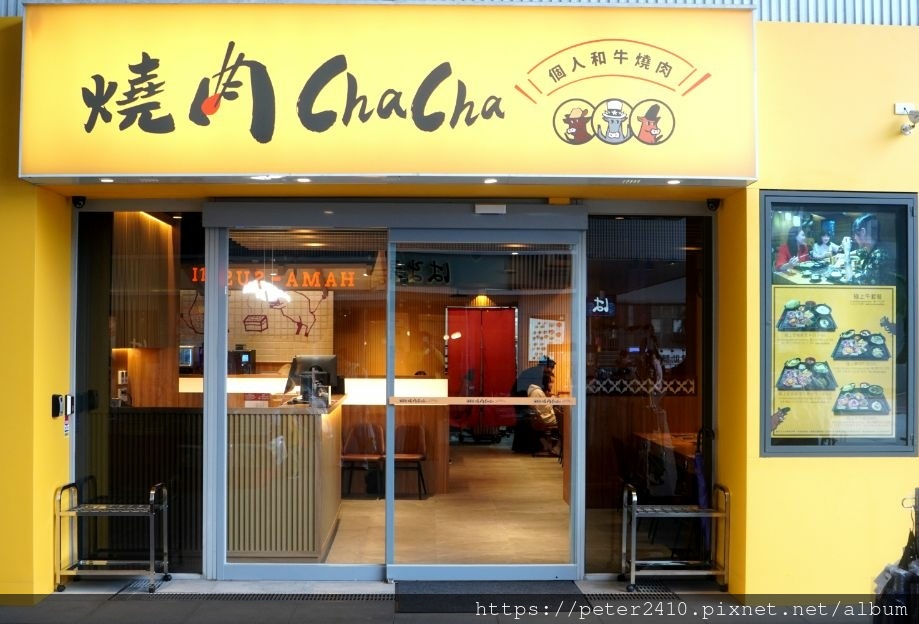 燒肉ChaCha基隆店 (62).jpg