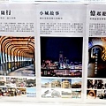 2023台北春季旅展基隆館 (7).JPG