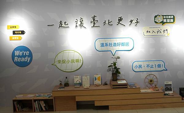 建改論建×陳邁論壇：建築改革的傳承與展望 (35).jpg