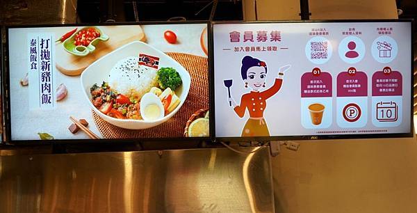 這味泰泰 (2).jpg