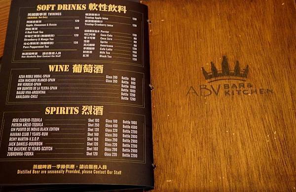 ABV 地中海餐酒館林口店 (12).jpg