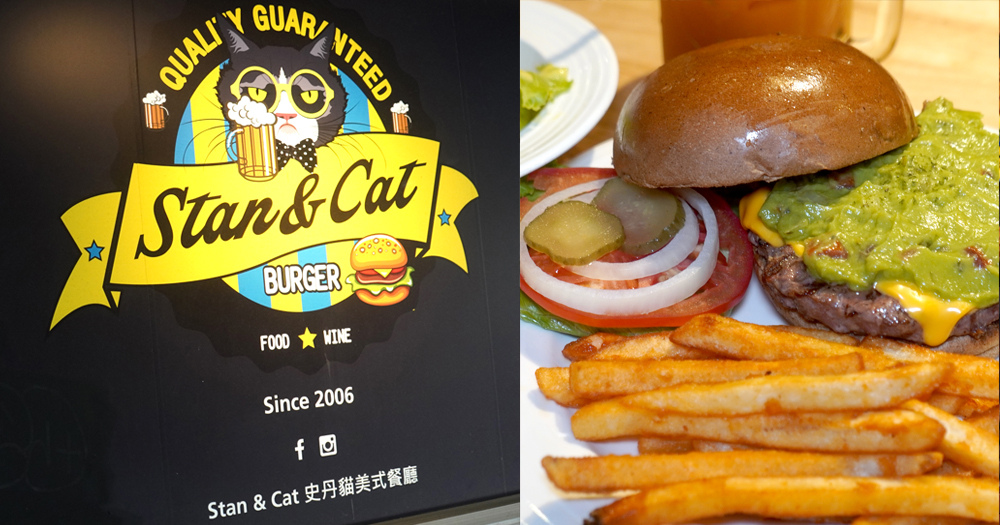 Stan %26; Cat 史丹貓美式餐廳西門 (1).jpg