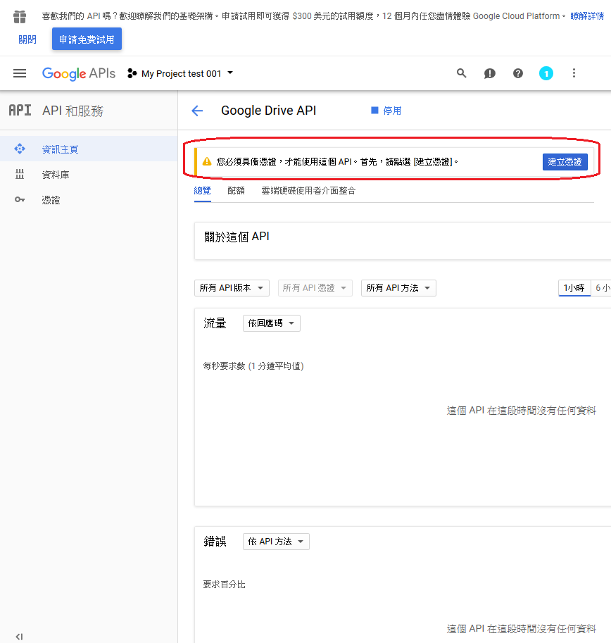google_driver_001.png google_driver_001.png