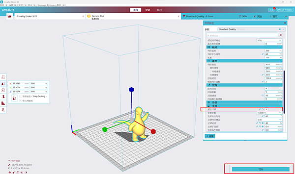 dino_slicing.png dino_slicing.png