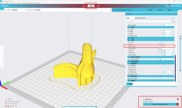 dino_slicing1.png dino_slicing1.png