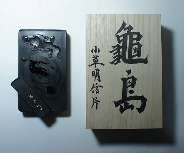 124龜島.jpg 124龜島.jpg