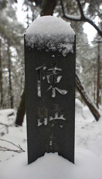 DSC00988陳映真.jpg DSC00988陳映真.jpg