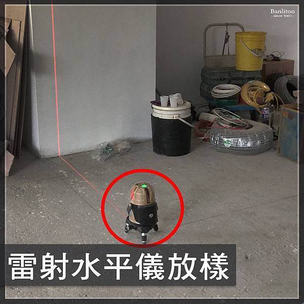 輕隔間工程01.jpg 輕隔間工程01.jpg