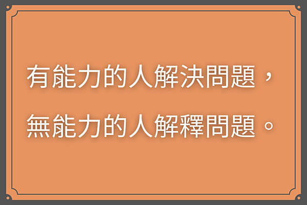 匠星懶人包 口頭確認不是確認 (10).png 匠星懶人包 口頭確認不是確認 (10).png