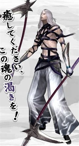 戰國basara2 明智光秀 Peter的相簿 痞客邦