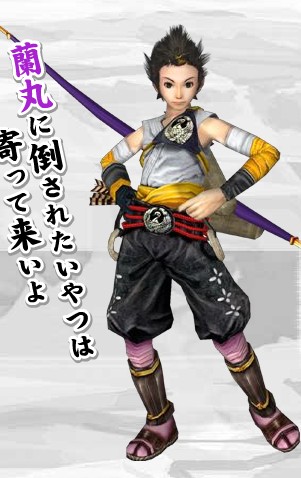 戰國basara2 森蘭丸 Jpg Peter的相簿 痞客邦