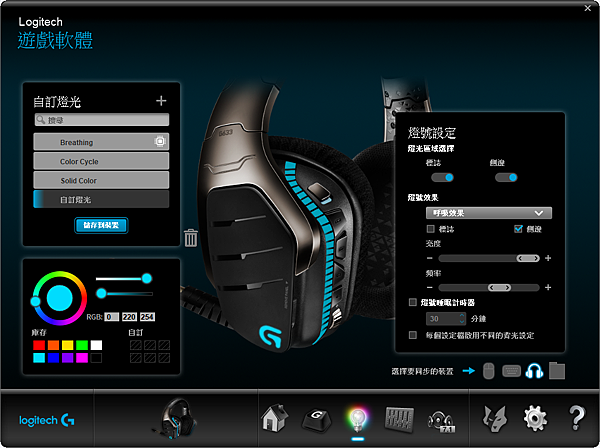 開箱 Logitech 羅技g633 G440 7 1聲道rgb電競耳麥與硬質滑鼠墊 Ating 痞客邦