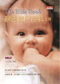 The Baby Book：親密育兒百科（上）.jpg