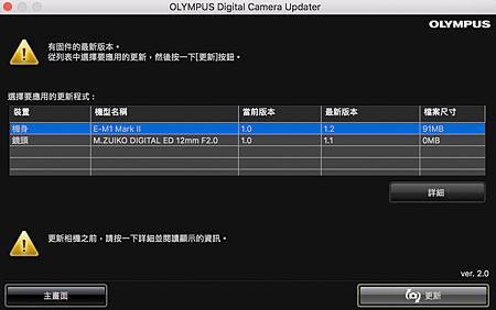 螢幕快照 2017-05-08 下午4.27.58-4.jpg 螢幕快照 2017-05-08 下午4.27.58-4.jpg