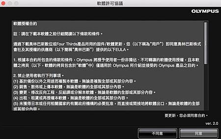 螢幕快照 2017-05-08 下午4.28.27-8.jpg 螢幕快照 2017-05-08 下午4.28.27-8.jpg