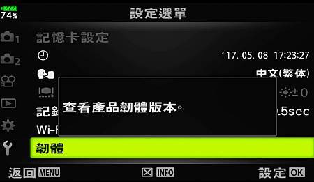 螢幕快照 2017-05-08 下午5.23.44-1.jpg 螢幕快照 2017-05-08 下午5.23.44-1.jpg