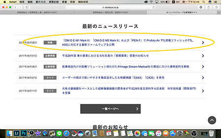 螢幕快照 2017-05-08 下午10.49.18.png 螢幕快照 2017-05-08 下午10.49.18.png