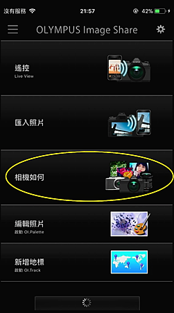 螢幕快照 2018-03-22 下午9.57.16拷貝-3.png 螢幕快照 2018-03-22 下午9.57.16拷貝-3.png