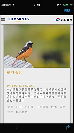 螢幕快照 2018-03-22 下午9.58.09.png 螢幕快照 2018-03-22 下午9.58.09.png