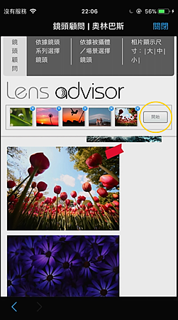 螢幕快照 2018-03-22 下午10.06.13.png 螢幕快照 2018-03-22 下午10.06.13.png