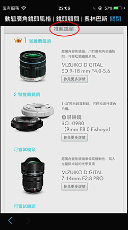 螢幕快照 2018-03-22 下午10.06.45.png 螢幕快照 2018-03-22 下午10.06.45.png