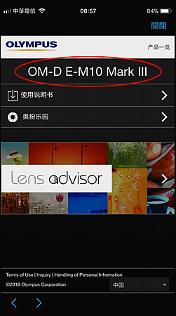 螢幕快照 2018-03-24 上午8.57.43拷貝-1.png 螢幕快照 2018-03-24 上午8.57.43拷貝-1.png