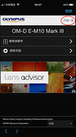 螢幕快照 2018-03-24 上午8.57.43拷貝-2.png 螢幕快照 2018-03-24 上午8.57.43拷貝-2.png