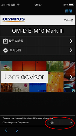 螢幕快照 2018-03-24 上午8.57.43拷貝-4.png 螢幕快照 2018-03-24 上午8.57.43拷貝-4.png