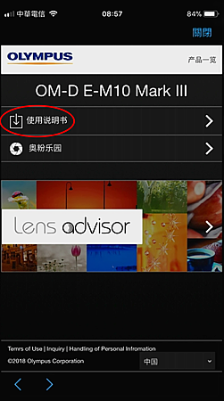 螢幕快照 2018-03-24 上午8.57.43拷貝-3.png 螢幕快照 2018-03-24 上午8.57.43拷貝-3.png
