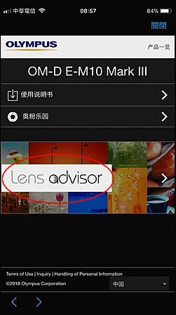 螢幕快照 2018-03-24 上午8.57.43拷貝-5.png 螢幕快照 2018-03-24 上午8.57.43拷貝-5.png